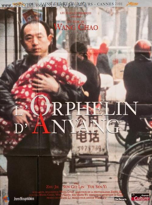 日本护照假的多少钱